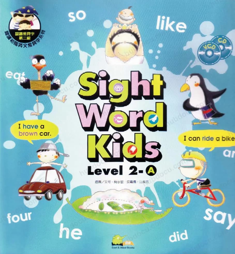Enlish for kids_ Sight word kids level 2a + 2b