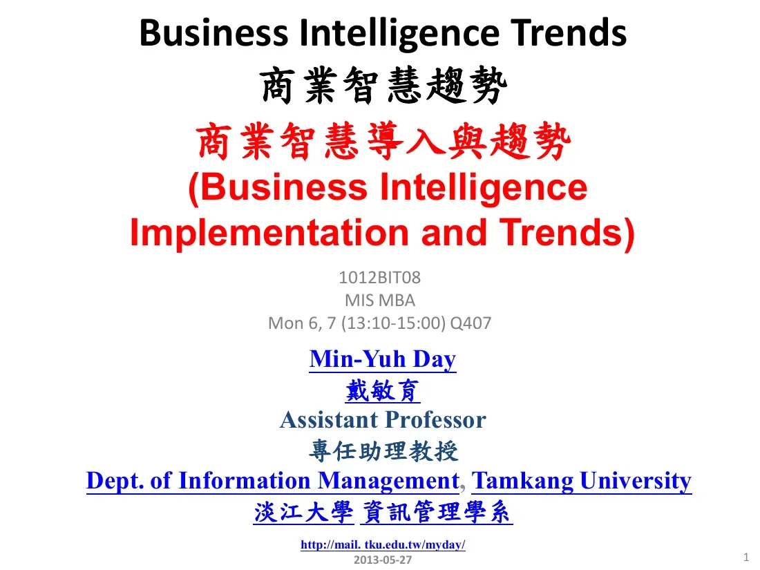 Business Intelligence Implementation and Trends (Module 11) - Min-Yuh Day