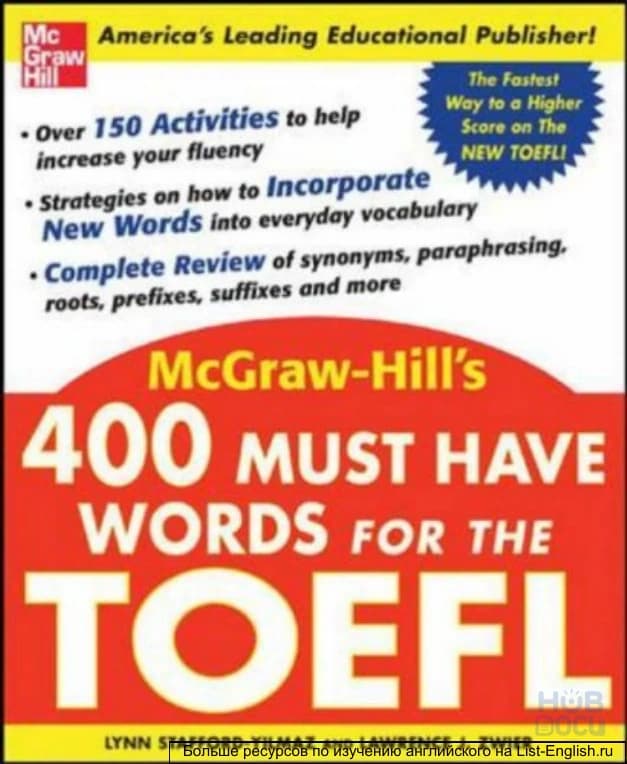 400 WORDS Must have for the Toelf